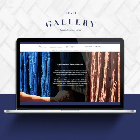 The Gallery